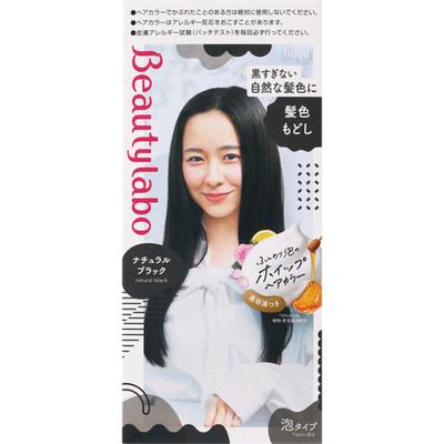 Beautylab Whip Haarfarbe Haarfarbe Wiederherstellung Naturschwarz 1 Stück