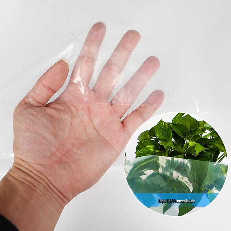 Multi-Purpose Thickened Plastic Film