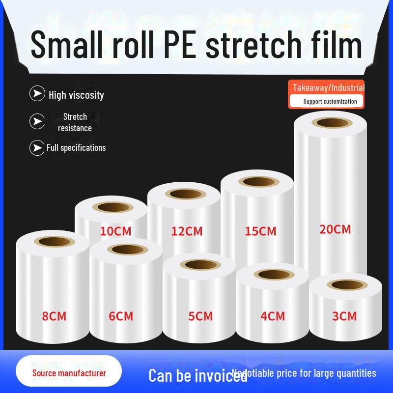 Rouleau de film étirable PE transparent pour emballage industriel et commercial PE New Material 2.0 thickness, 2.5cm width, 200m