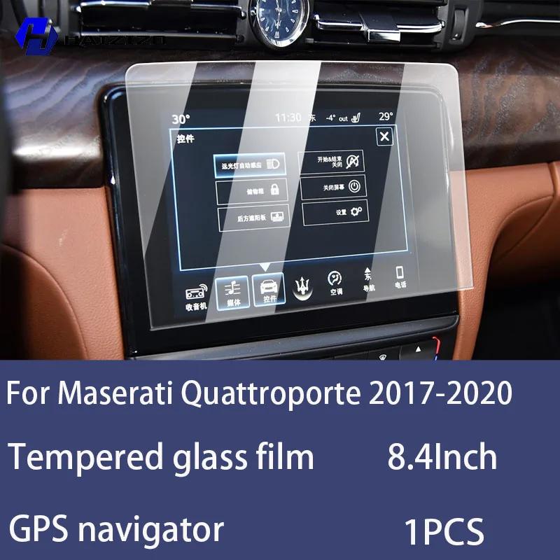 Для Maserati Quattroporte 2017- Закаленное Стекло Защитная Пленка для Экрана Автомобильной Навигации Защитная Пленка для Экрана Монитора Панели Приборов High definition
