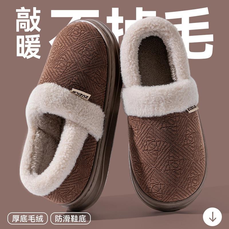 Large Size Cotton Slippers Men's New Autumn and Winter Warm Home Indoor Household Non-slip Plush Slippers
