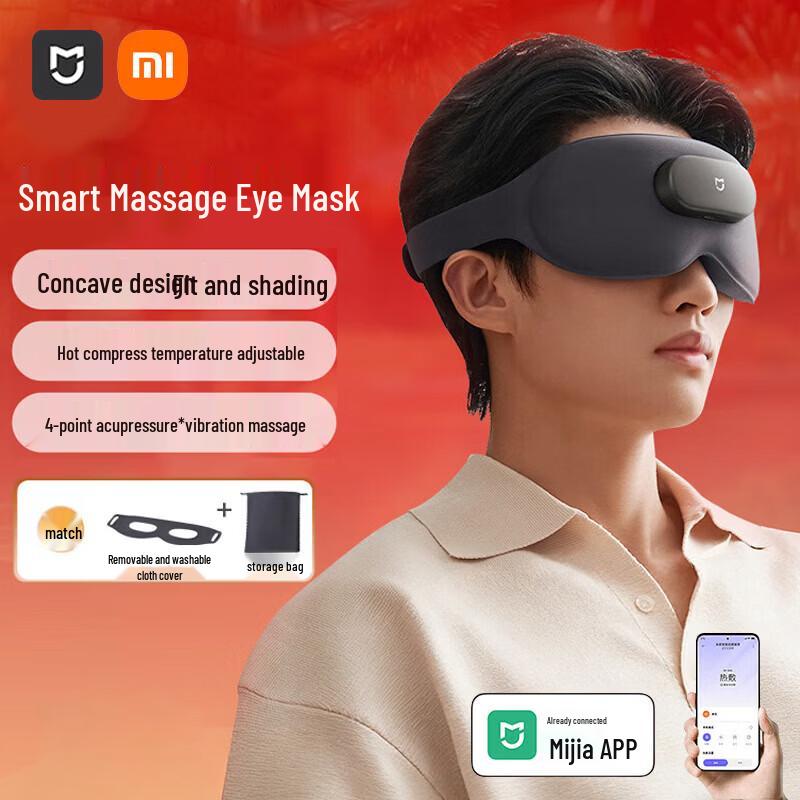 Xiaomi Smart Eye Massager with Heat and Vibration