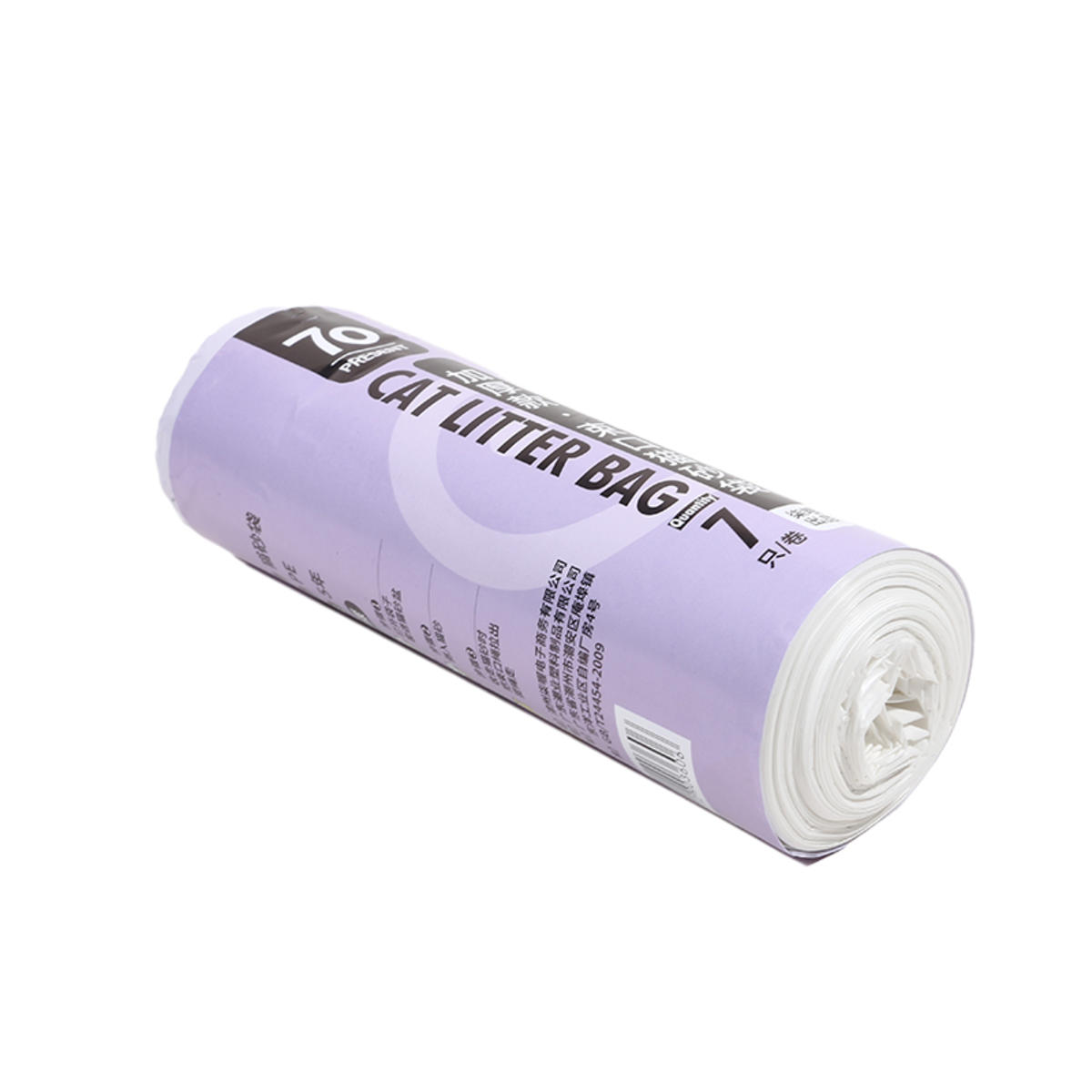 

Cat Litter Bag Potty Bags For Portable Toilet With Drawstring Training Toilet Seat Bags Easy To Clean Pet Clean Supplies L белый