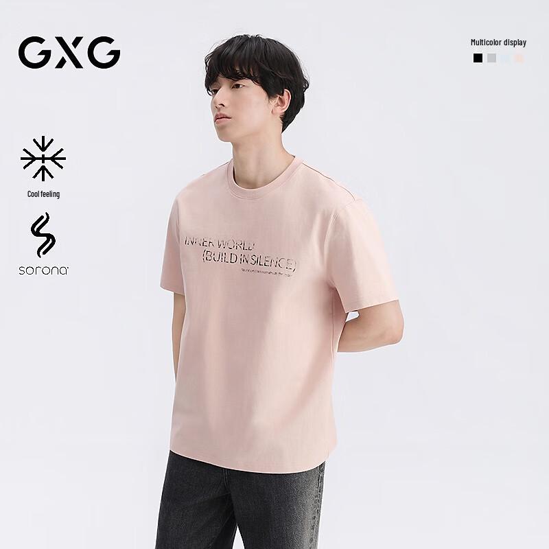 GXG Men s Letter Print Cooling Short Sleeve T-shirt M