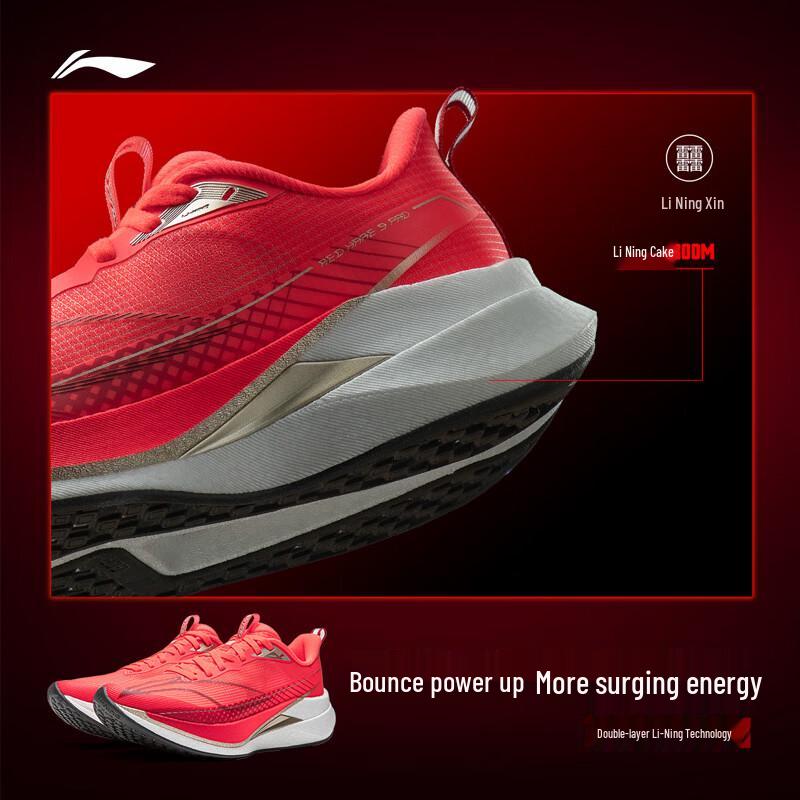 Li-Ning Chitu 9 Pro ARPW001 Men's Running Shoes