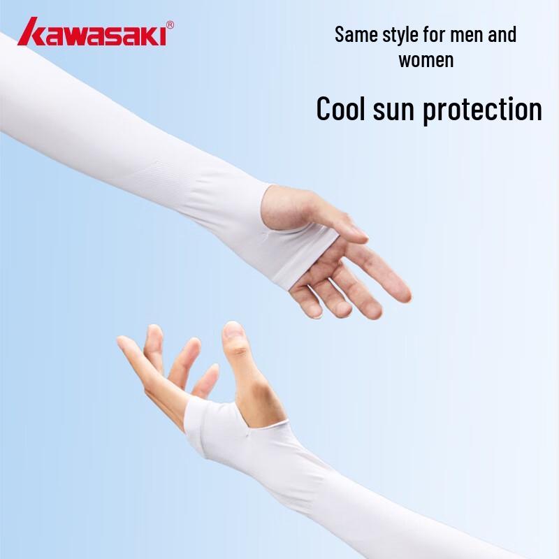 Kawasaki UV Protection Cooling Arm Sleeves
