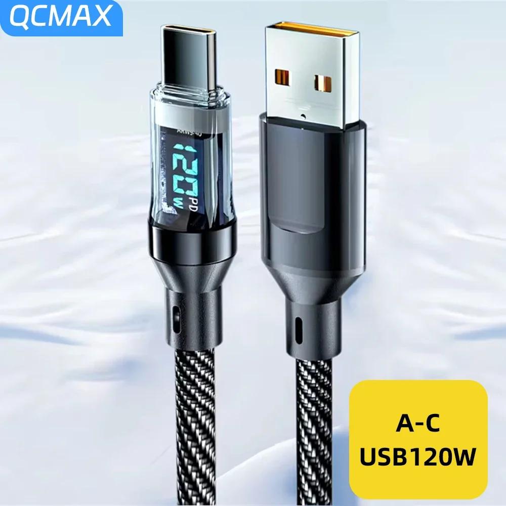 120W Super Fast Charging Car Cable with Smart Digital Display and Nylon Braided Design  Car Charging Accessories