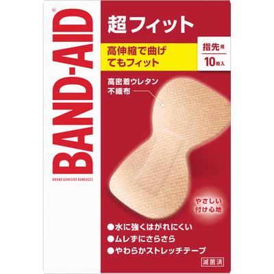 JNTL Consumer Health Band-Aid Chofit Fingertip 10 Pads First-aid Bandage (standard Type) First Aid Supplies Made of Soft, Highly Elastic 100% Polyuret