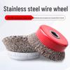 304 Stainless Steel Wire Wheel for Rust Removal, Polishing, and Grinding with Hand Grinder
