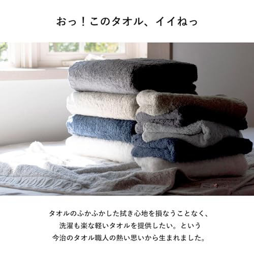 Tramparan Imabari Handtuch Badetuch 2-teiliges Set: Weich, Saugfähig, Schnelltrocknend, Leicht, Dick, 100% Baumwolle, Locker gedreht, Flauschig, Hergestellt in Japan (N / A