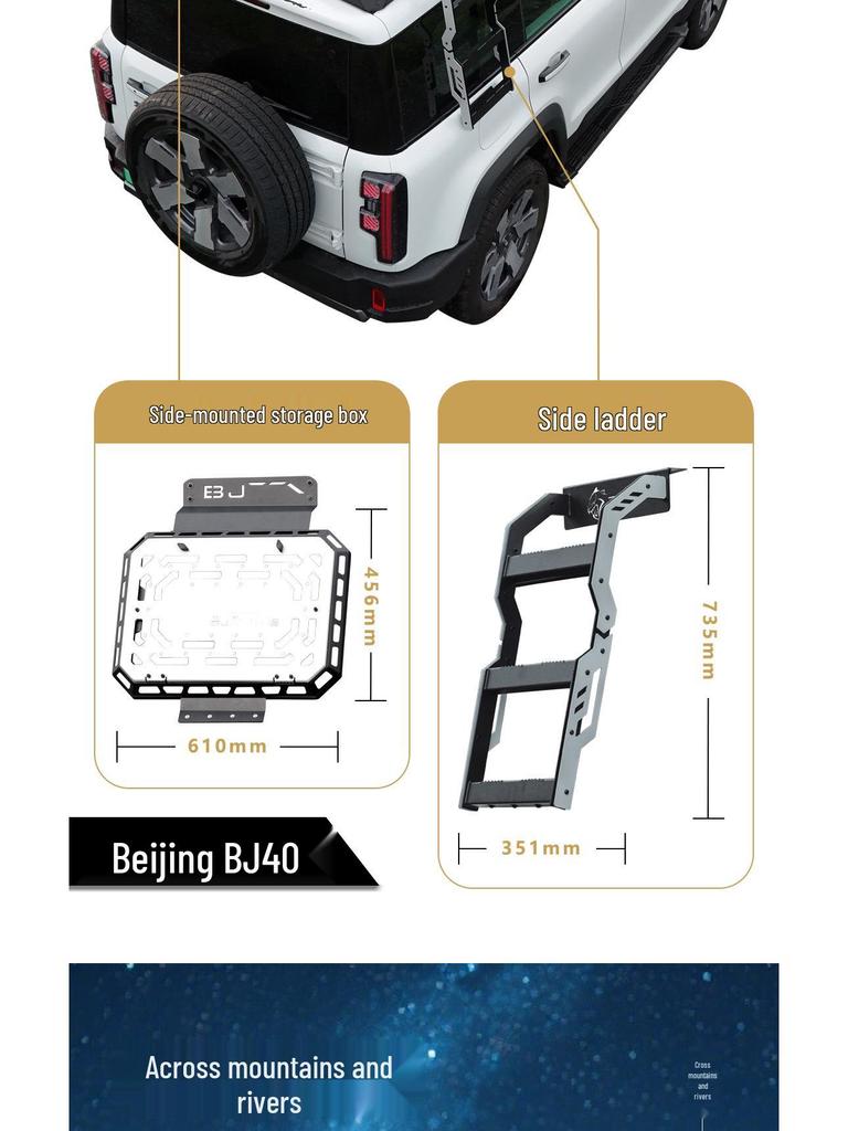Beijing BJ40 Black Panther Roof Rack Expansion Platform & Side Ladder Backpack