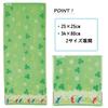 Marushin Pikmin Pikmin World Character Face Antibacterial and 4485015300 Towel, Odor-Resistant, 100% Cotton,