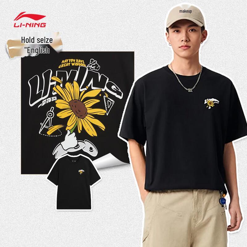 Li-Ning Unisex Round Neck Short Sleeve T-Shirt