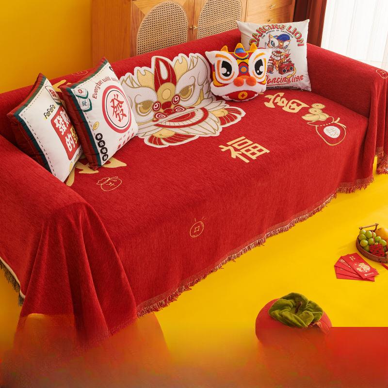 New Year New Sofa Cover Cloth Dustproof Four Seasons Universal National Fashion Rabbit Year Sofa Towel Happy Marriage Red Cushion Blanket