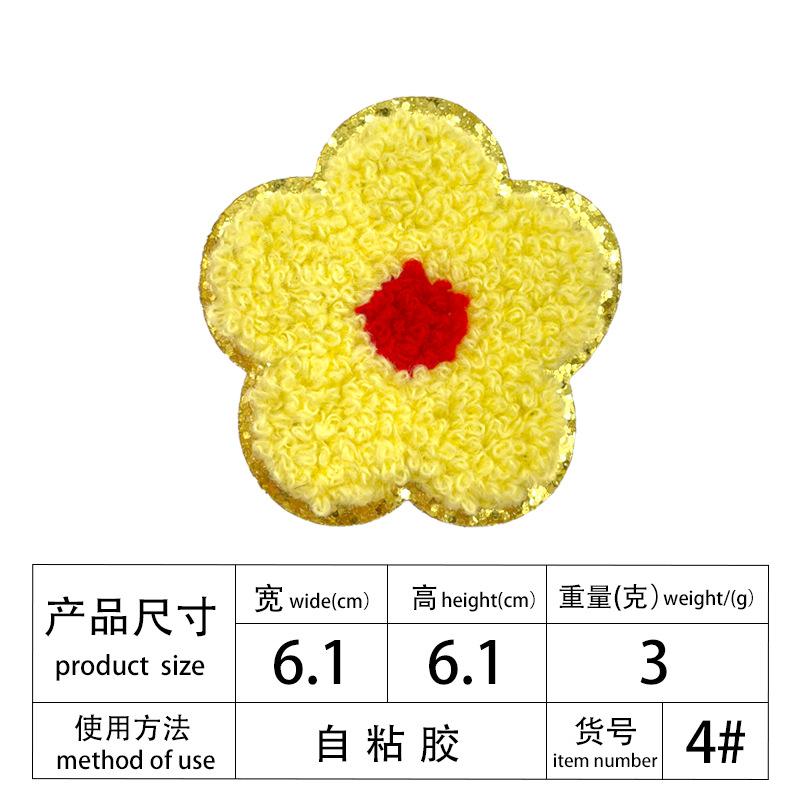 Multi-Color Phnom Penh Embroidery Towel Embroidery English Alphabet Embroidery Cloth Patch Creative Diy