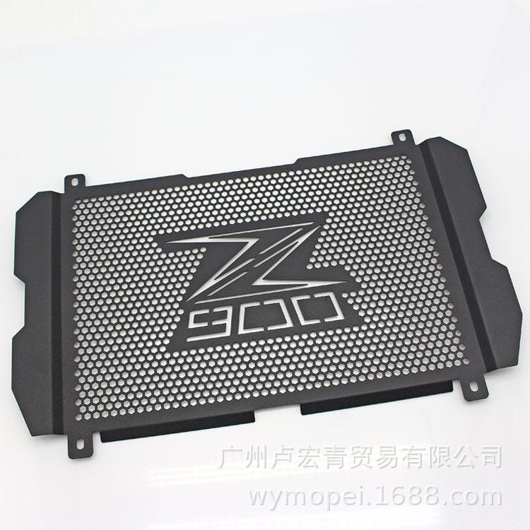 

Kawasaki Z900 Stainless Steel Radiator Guard Mesh Cover WY