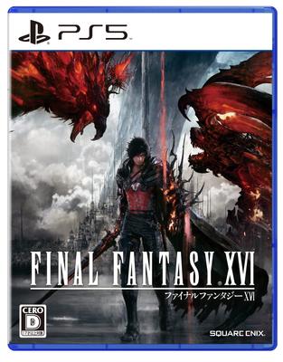 FINAL FANTASY XVI PS5 Original PC Wallpaper and Unusable Due To Expiration Date - [Bonus] Unavailable