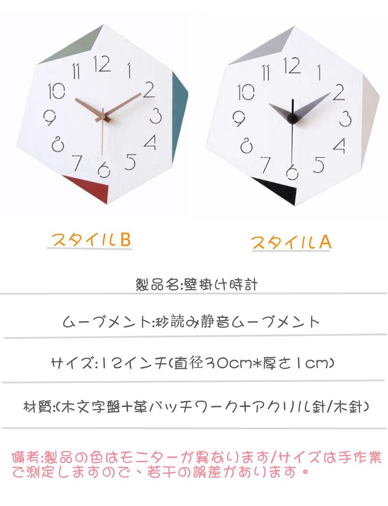 Danmukeji Ściana Nordycka Ciągła Drugi Biały Panel Drewnopodobny z Kolorową Skórą 30cm Stylowe Wnętrze Idealny do i Więcej Zegar, Stylowy, Styl,