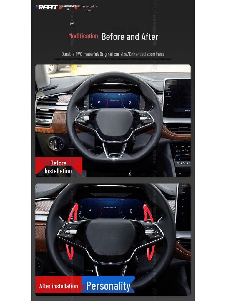 Skoda Steering Wheel Paddle Shifters for Kodiaq RS, VRE, ENYAQIV, and Octavia