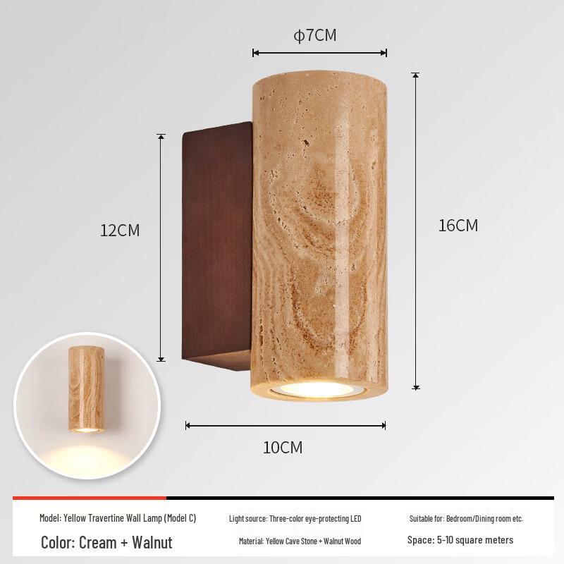 UOSU Wabi-Sabi Style Rechargeable Wall Lamp