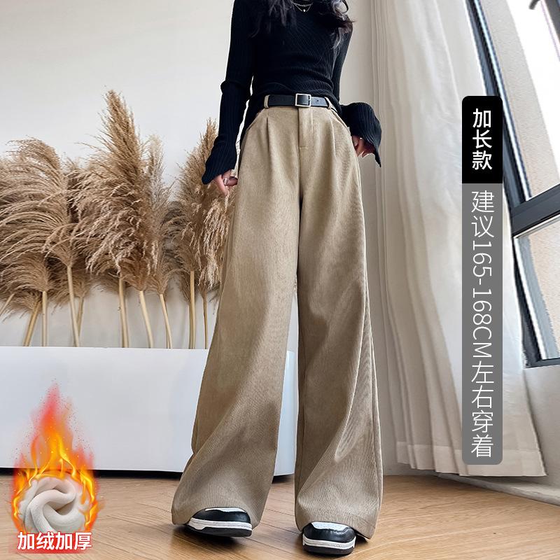 Maillard women's suit pants women's pants spring and autumn new thin straight casual pants high waist drape wide leg pants