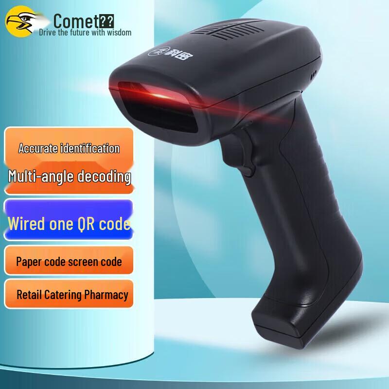

Comi EP-9000 Wired 1D/2D Barcode Scanner