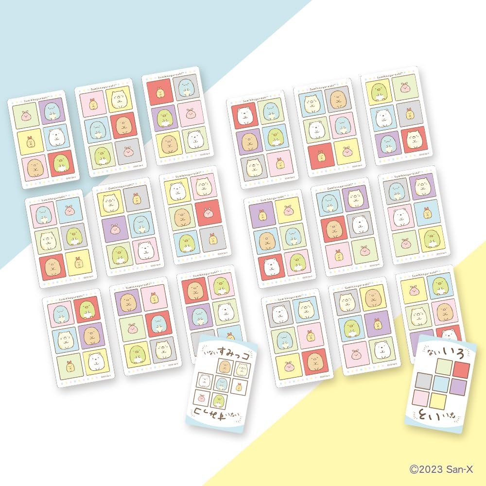Beverly Inai no Sumikkogurashi game where you find the missing and answer first to Beverly (BEVERLY) [A "Sumikko" win]