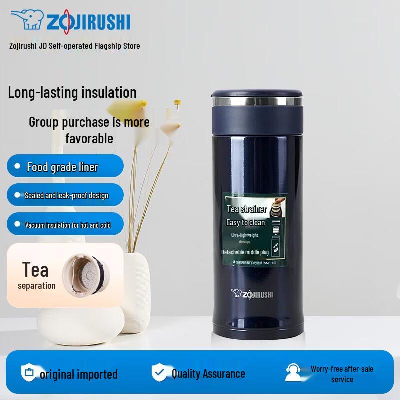 Zojirushi Stainless Steel Insulated Tea Mug