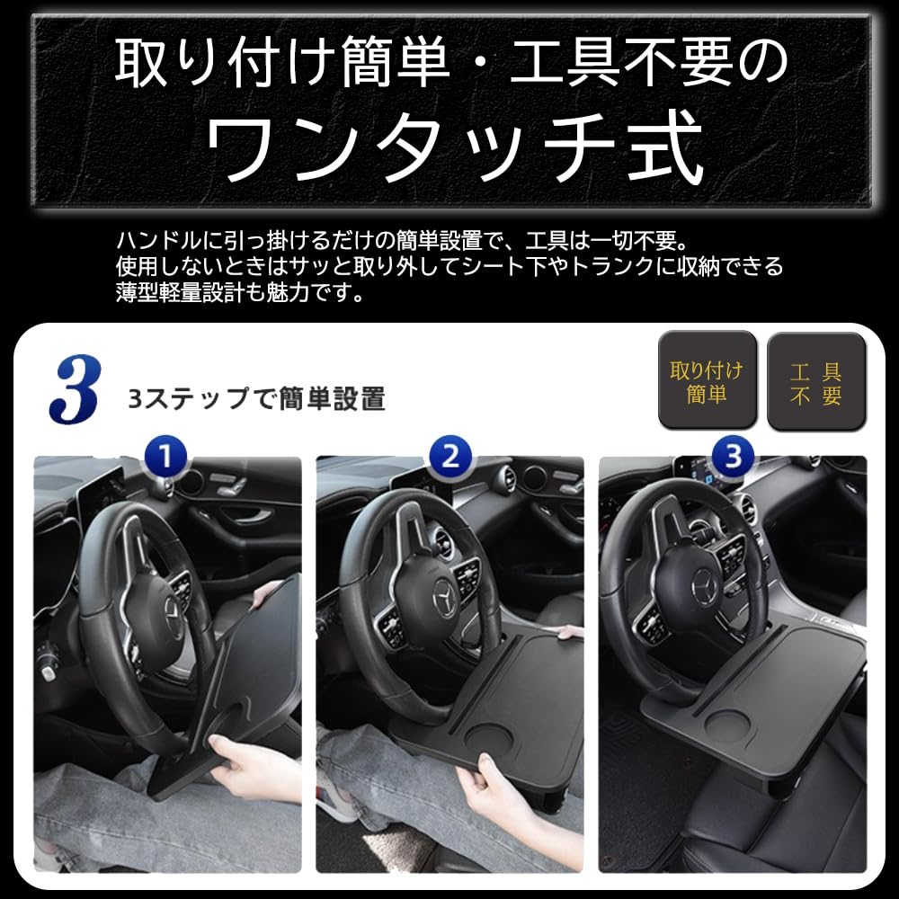 PALTIA Auto-Lenkrad mit Seitenarbeit und Sitz für Auto-Camping, Tasche, Getränketisch, 2-Wege, Taschen, Tablett, Mahlzeit, Computer, Tisch, Schreibtisch, Rutschfest