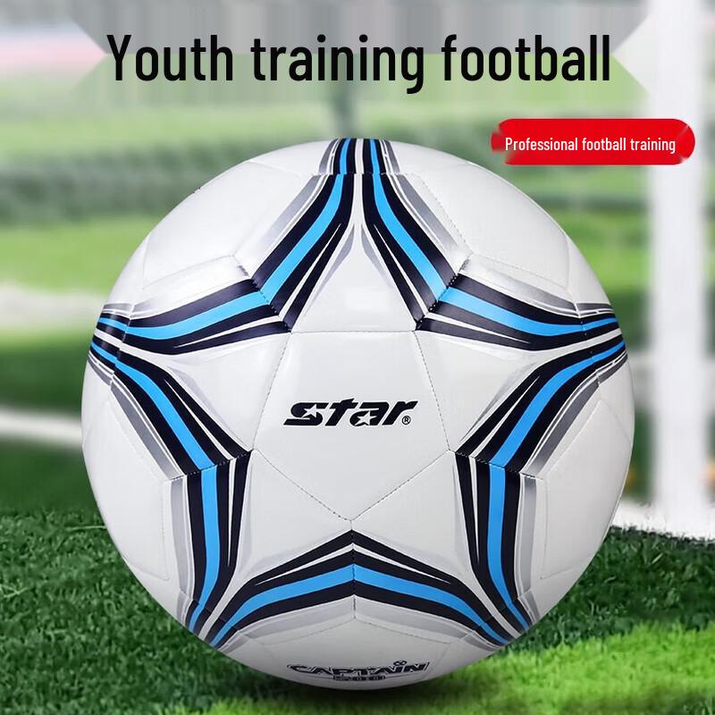 Star SB8755C-07 Size 5 Football