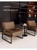 Modern Wrought Iron Sofa Chair - Light Luxury for Living Room or Bedroom