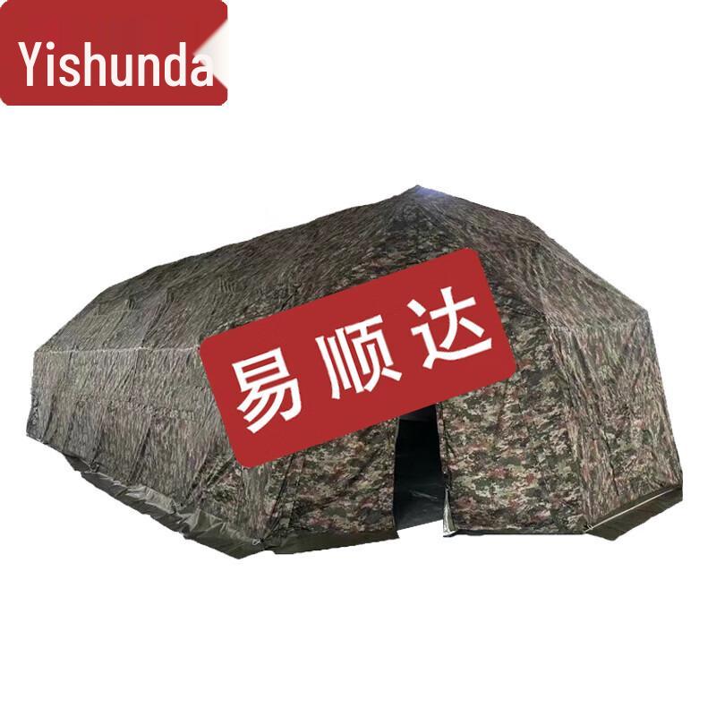 Yishunda Folding Mesh Command Tent
