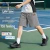 UPF50+ Ice Silk Sun Protection Casual Shorts