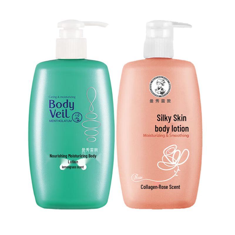 

Mentholatum Body Lotion Duo Pack
