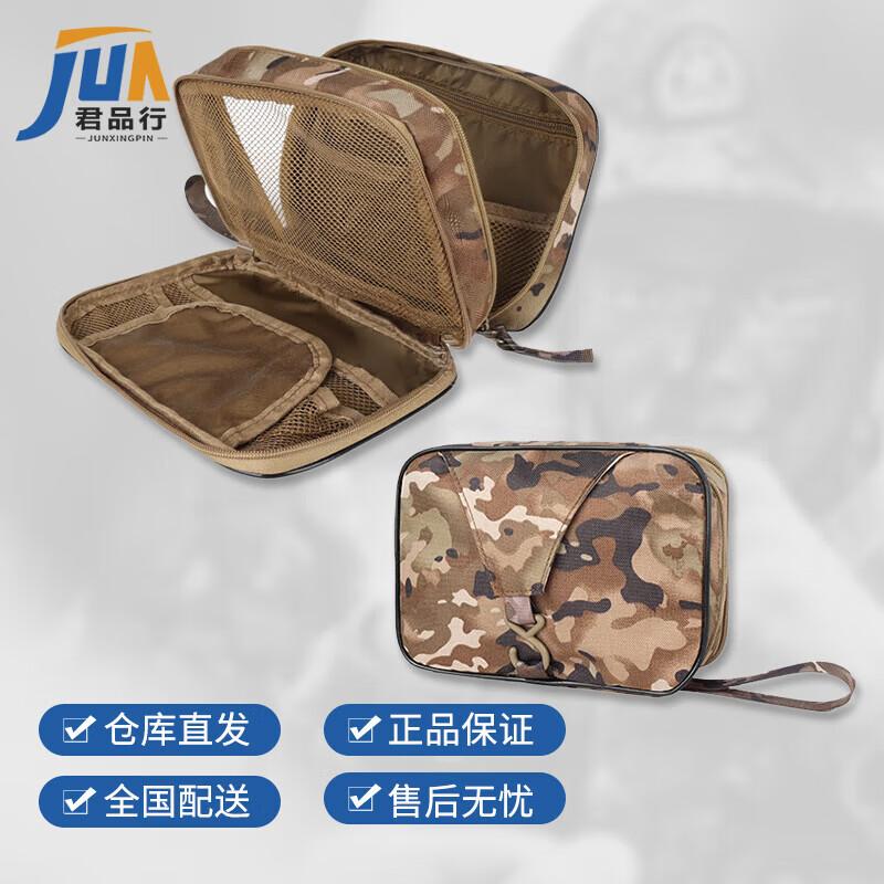 Portable Toiletry and Storage Bag with Hook