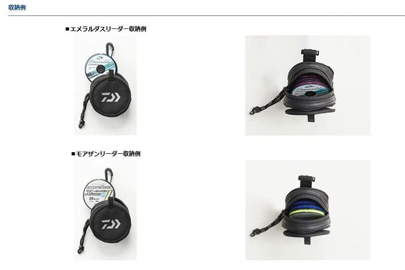 Daiwa Vedoucí Pouch Black (A)