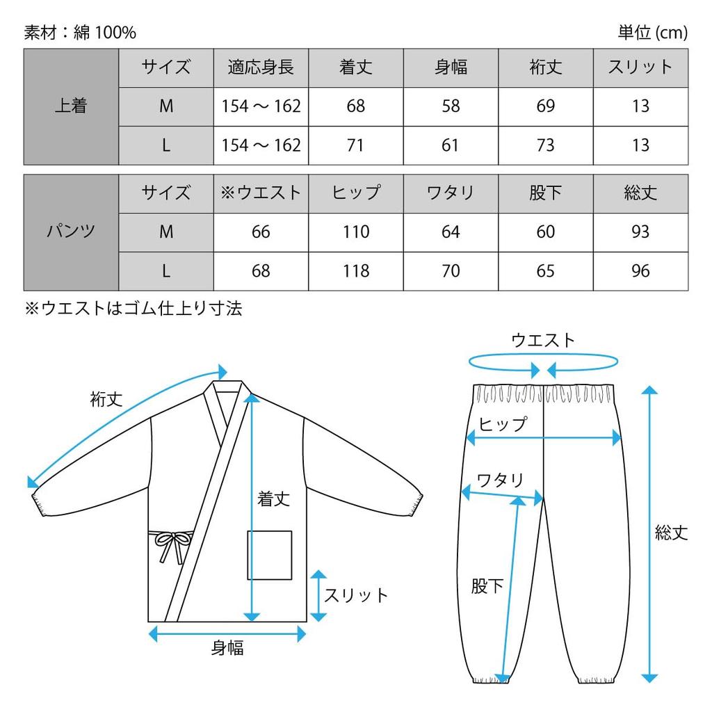 Watanosato Work Clothes for Kurume Dobby Hail Top and Bottom Japanese-made Women, Stylish, Weave, Women's, Weave, Pattern, Set, 5322-2 (cross Red, M)