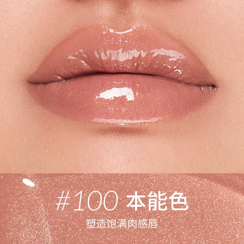Gloss Labbra Caleidoscopio Nude Specchio Glassa Labbra Olio Labbra Rimpolpante, Rossetto Idratante Balsamo Labbra Colorato Trasparente Cura Labbra Brillantezza Glitter