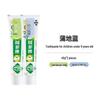 Pudilan Children's Toothpaste 0-6 Years Twin Pack