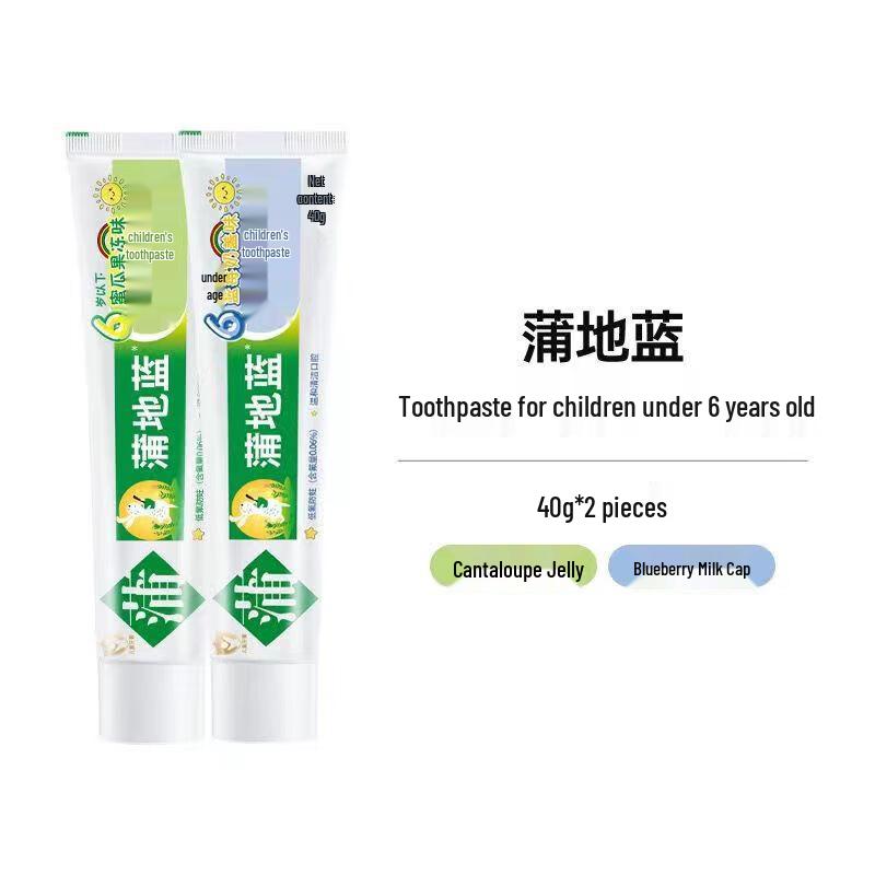 

Pudilan Children s Toothpaste 0-6 Years Twin Pack