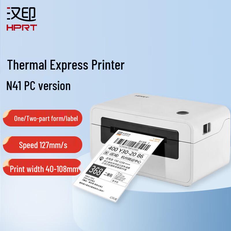 USB-термопринтер этикеток Hanyin N41