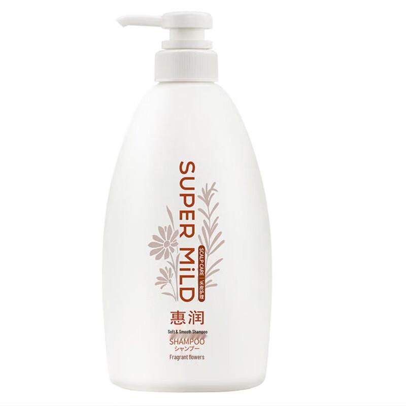 Super Mild Gentle Shampoo