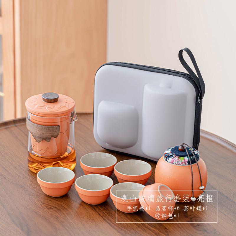 Light Luxury Simple Ceramic Tea Set Guanshan Glass Business Travel Tea Set High-end Gift Box Printing