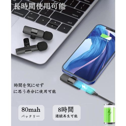 Wireless Pin Microphone for iPhone/iPad, No Bluetooth Required, Instant Connection, 360 Sound Collection, Noise Reduction, Plug & Play, No App Requir