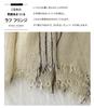 Eternal Leaf Large Glitter Stole with Stripes and Gauze FT25215 Moss Men's Lines, Stole, (05. Green)