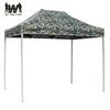 Folding Tent Sunshade Accessory Poles