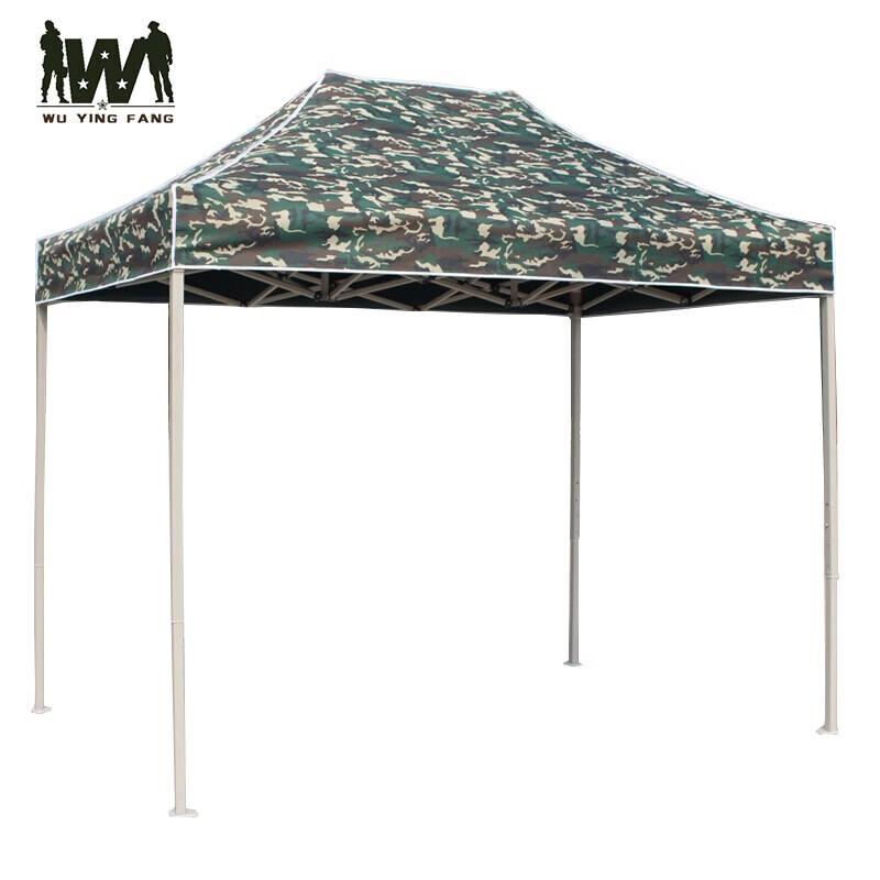 Folding Tent Sunshade Accessory Poles