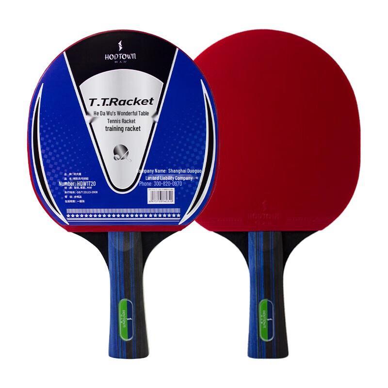 He Da Wu HDW1720 Beginner Table Tennis Racket