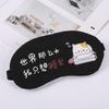 Adjustable Sleep Eye Mask with Hot/Cold Compress