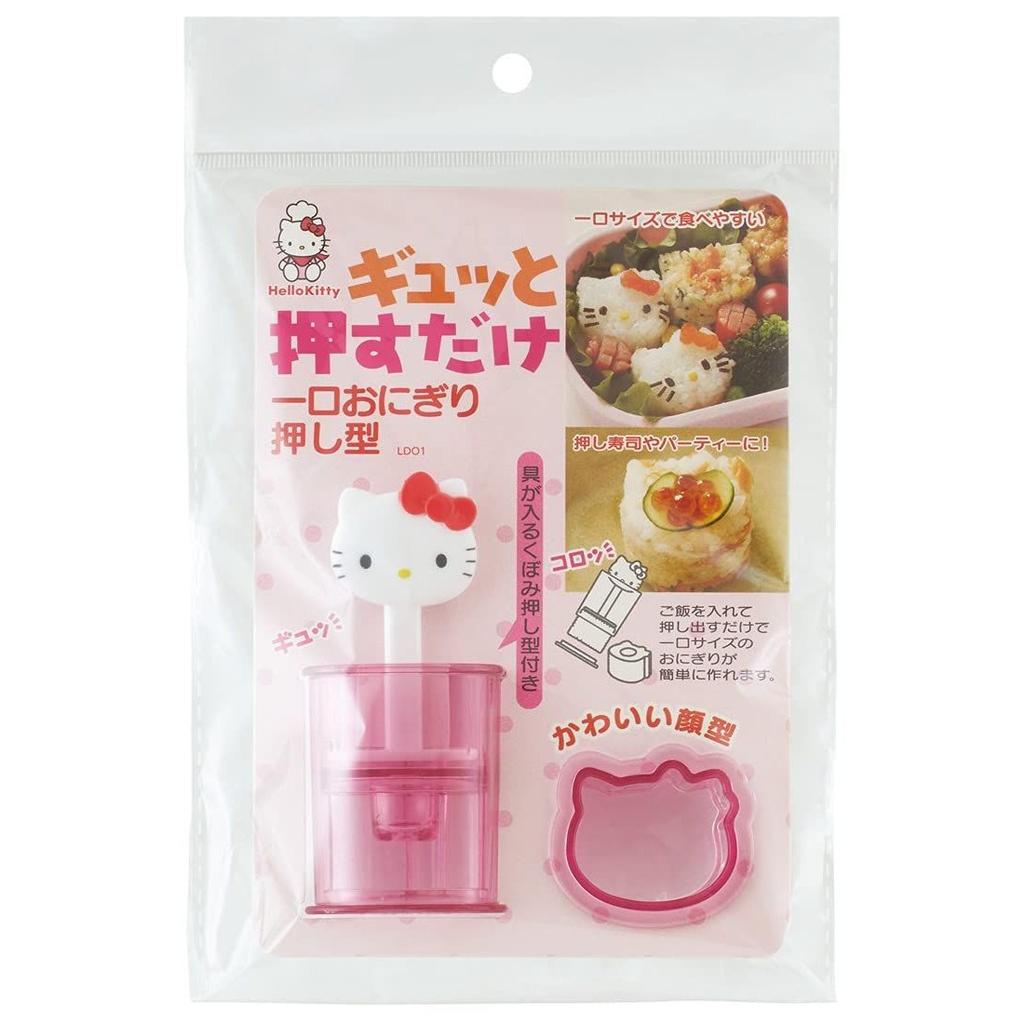 Skater Bite-sized Rice Ball Press Hello Kitty LDO1